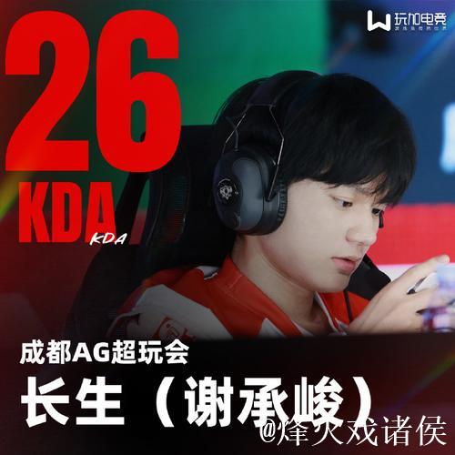 【直播】大黄:AG再次充电再次进化,后面想挑战AG更加不可能了 【直播】大黄:AG再次充电再次进化,后面想挑战AG更加不可能了