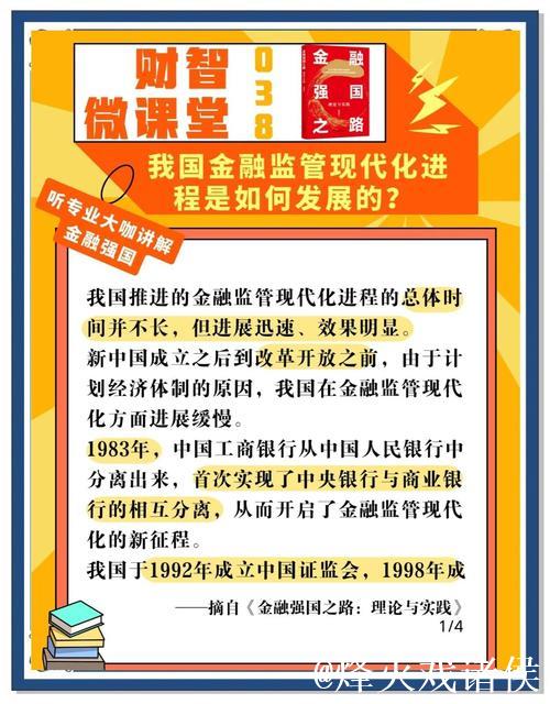 财经深一度|支持科创债扩容增量 三大交易所完善制度提升包容性 财经深一度|支持科创债扩容增量 三大交易所完善制度提升包容性