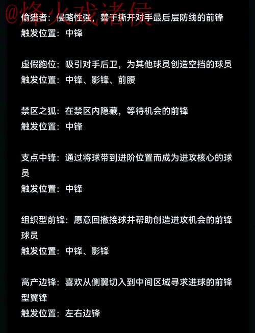 全面解析世界杯外围软件入口地址选择技巧 全面解析世界杯外围软件入口地址选择技巧