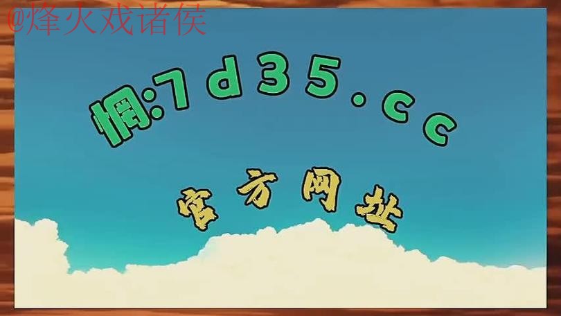 2026世界杯盘口安全登录官方网站