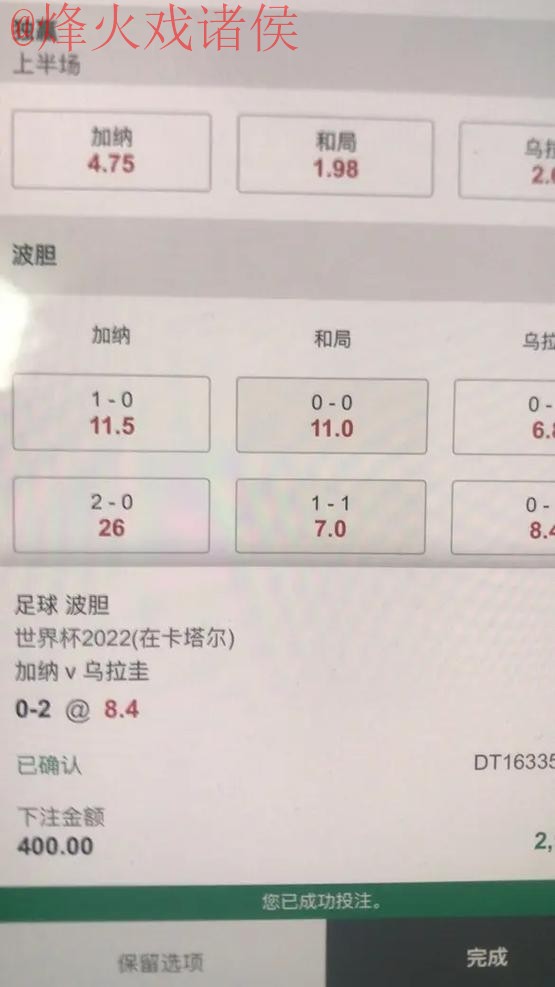 深入解析世界杯下注分析全新官网
